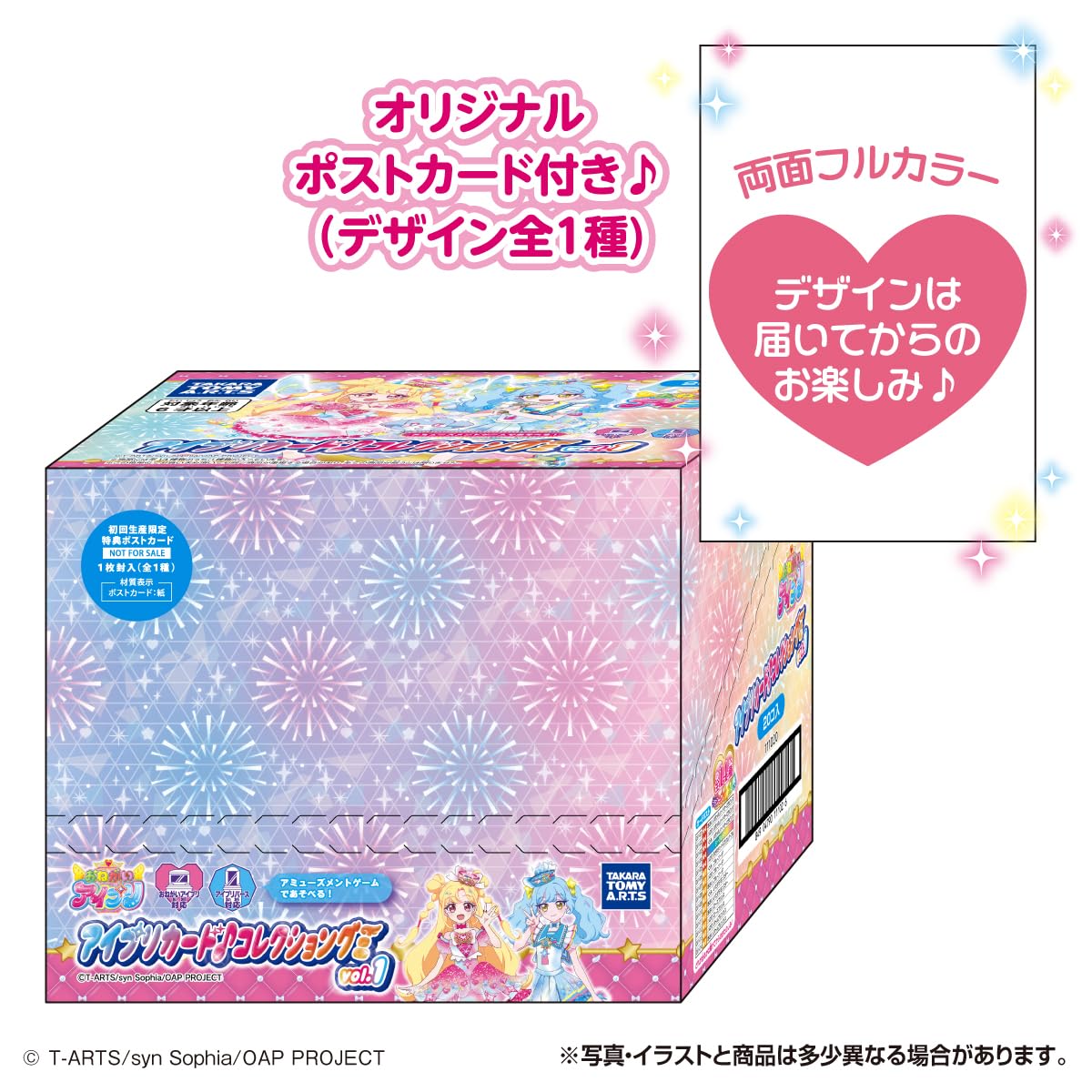 Amazon | タカラトミーアーツ(TAKARATOMY A.R.T.S) 【初回生産限定